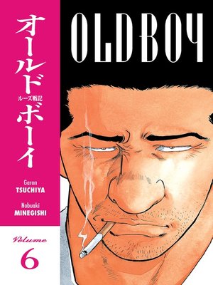cover image of Old Boy, Volume 6